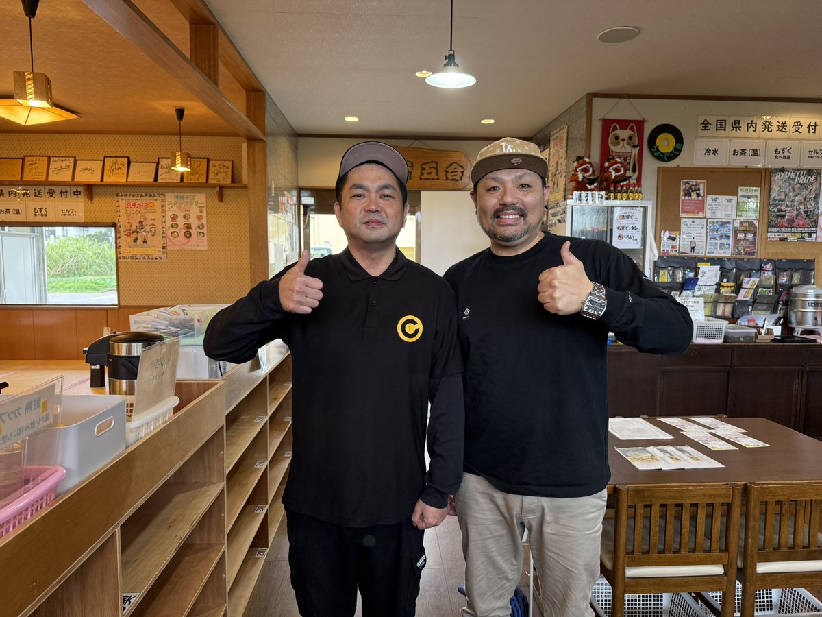 kintarouoki's tweet photo. 本日より、

業界初🎉🎉

西原町のすば屋
ちょーでーぐぁさんとのコラボ！

島唐辛子生麺使用の軟骨ソーキそば販売します！

金太郎のとんこつスープと、

島唐辛子生麺がベストマッチ🍜

両店共に1日10食限定となります！

是非この機会にお召し上がりください👏🏻👏🏻 https://t.co/WO3rOfRKJ8