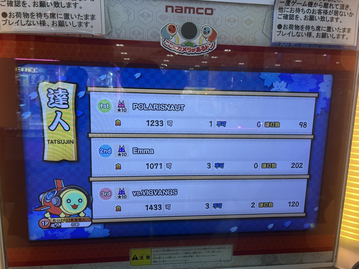 ろお tweet media