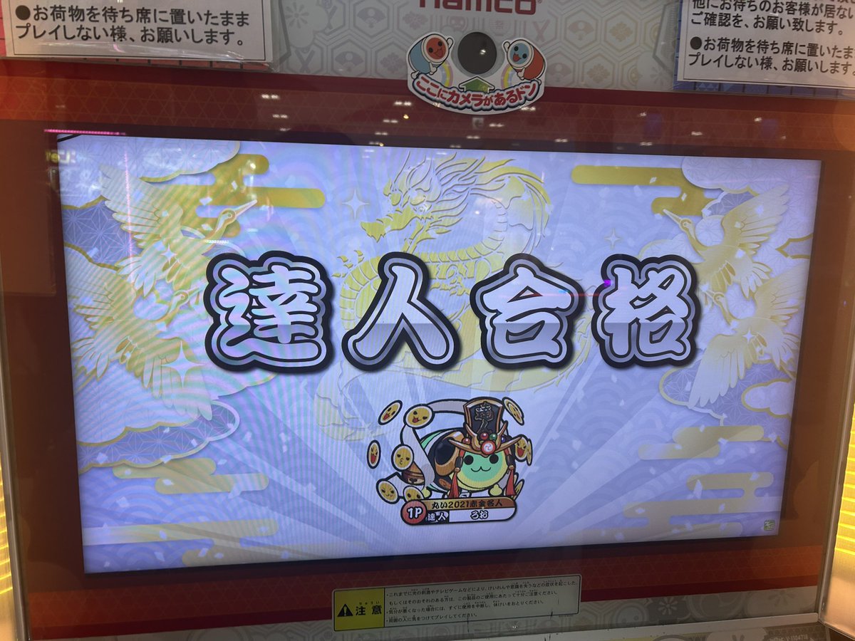ろお tweet media