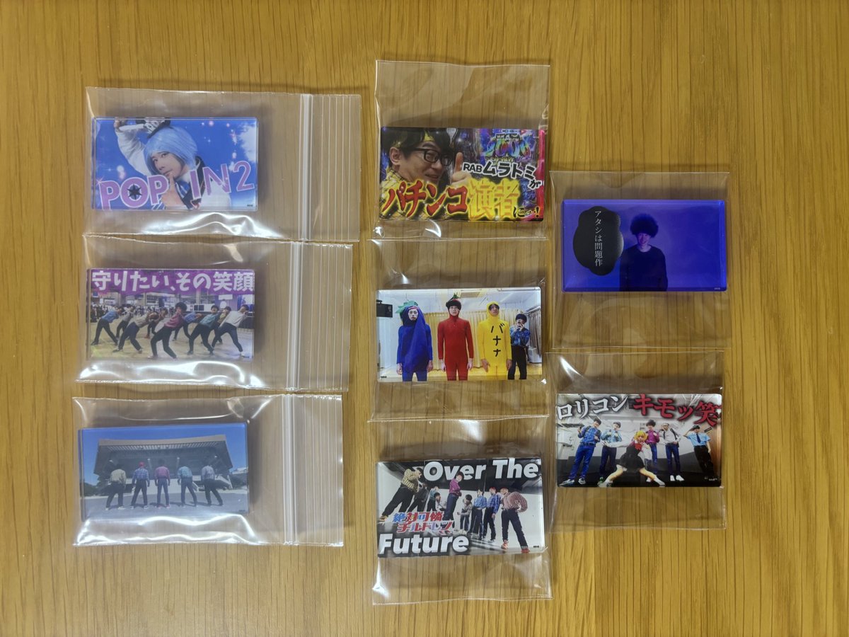 交換・譲渡】リアルアキバボーイズ RAB サムネバッジ 譲）画像のもの