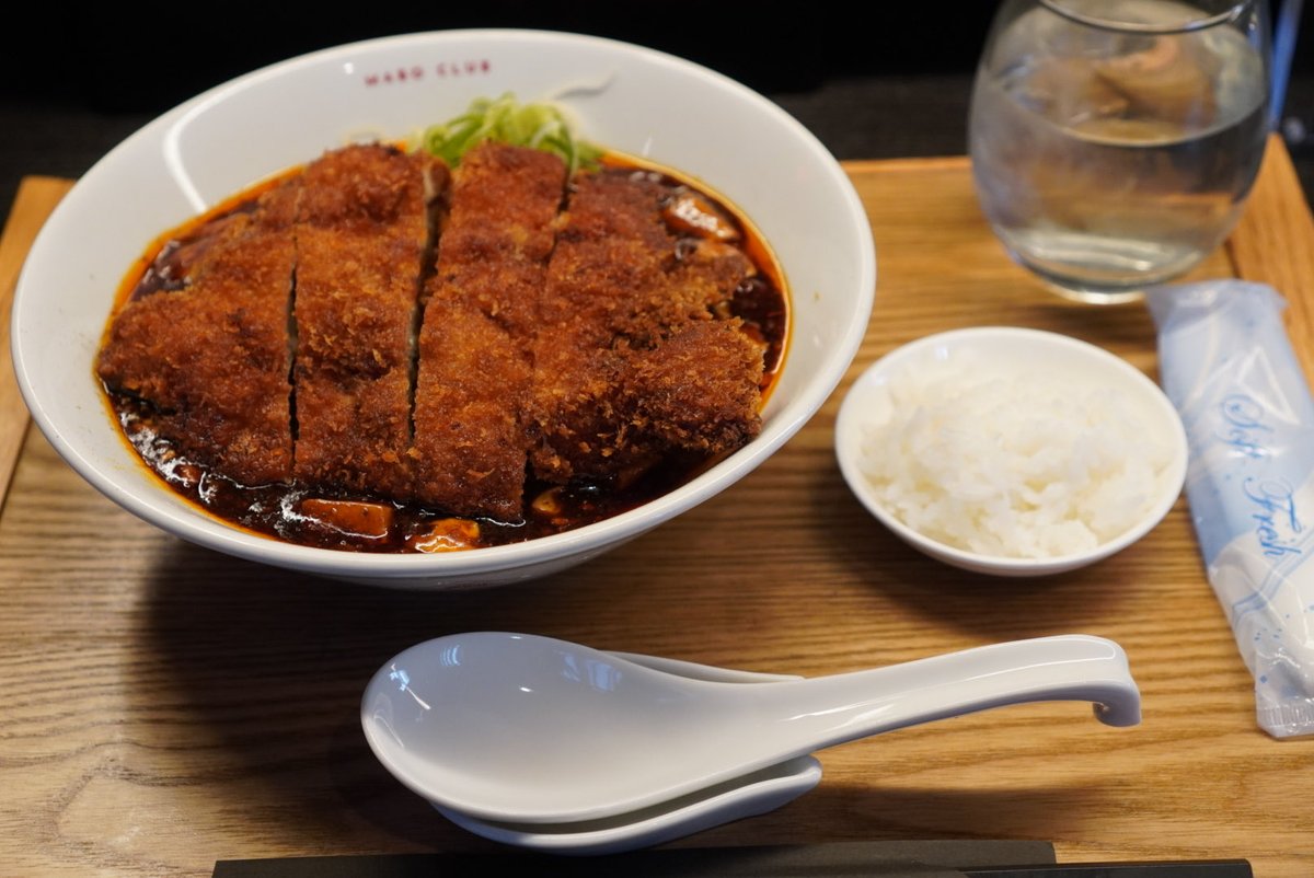 One_CafeP's tweet photo. 麻婆倶楽部　肥後橋
チキンカツ麻婆麺　3辛
寒い日には暖かい麻婆麺‼️
とろとろで辛い麻婆餡は中太麺と絡み合っていつまでも美味しい🤤
麻婆にチキンカツをディップしながら、食べればそのジャンキーさにハマってしまいます！
最後の最後まで美味しく楽しめました！
ご馳走様でした‼️ https://t.co/RYVUr99vzW