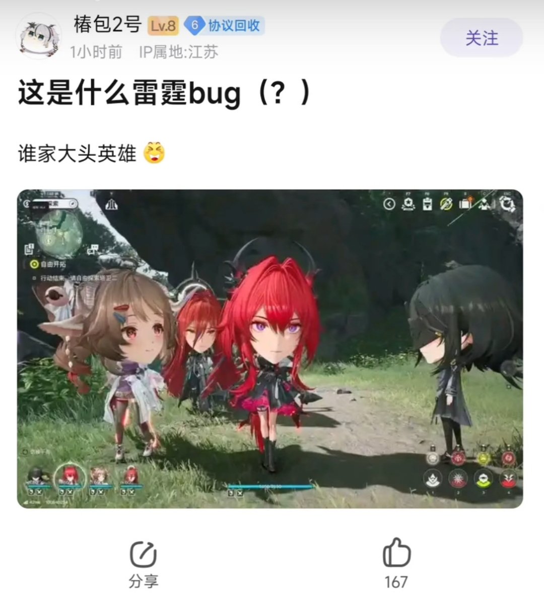 アユム (@ayumuacom) / Posts / X