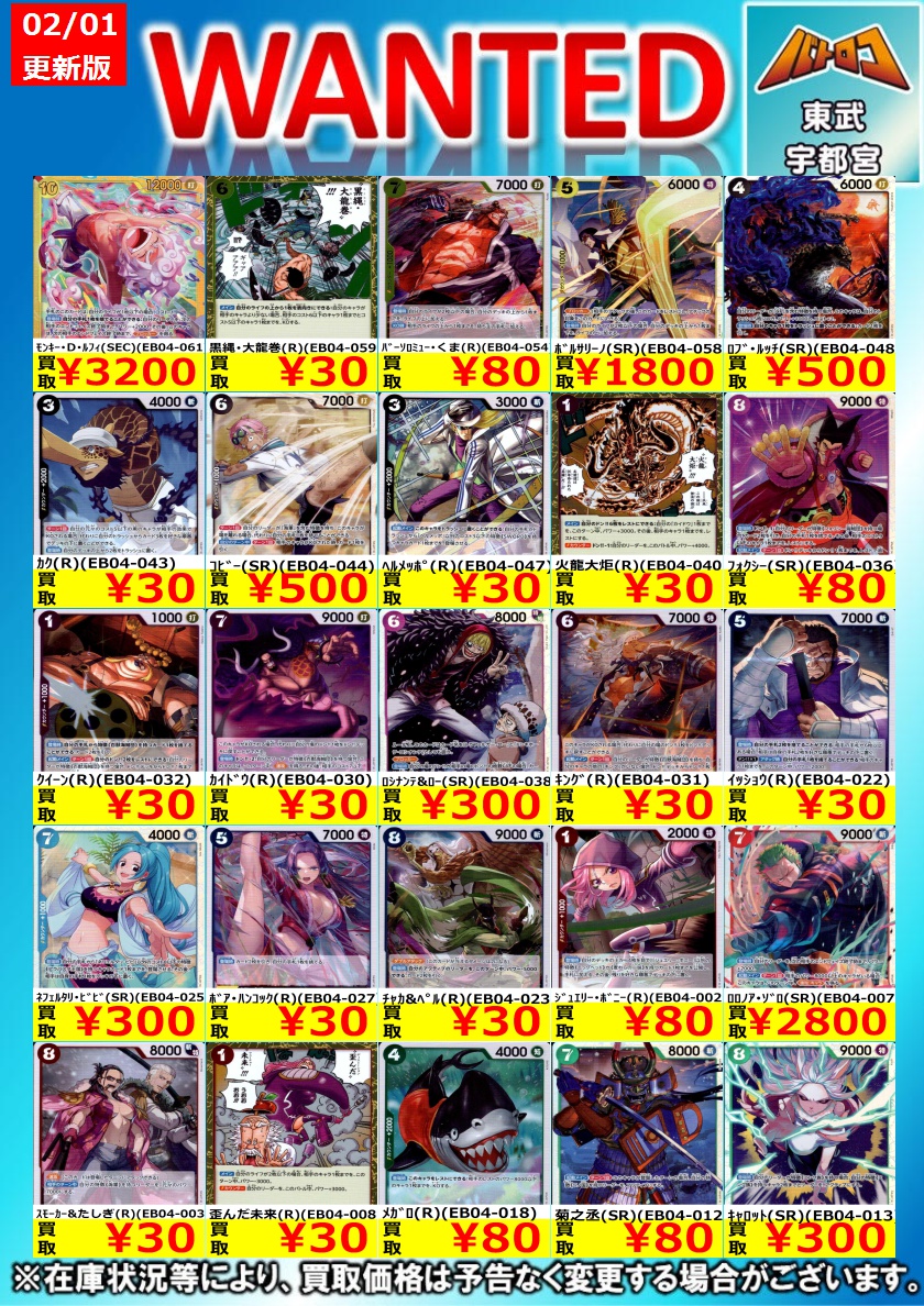 キャタおトゲピー まとめ買い キャタピー(010/165)(ミラー/モンスターボール) | ミラー | ドラゴン