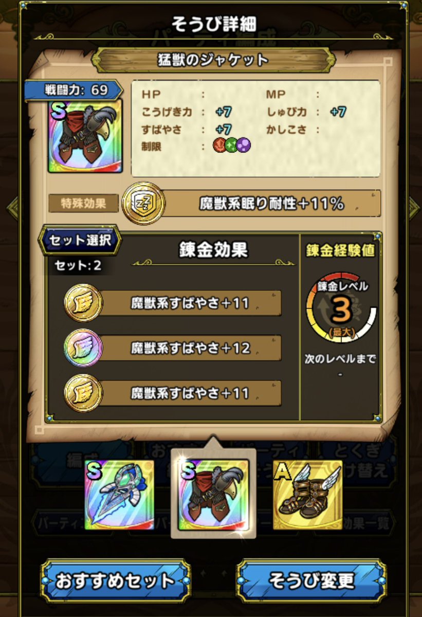 エマニエル tweet media