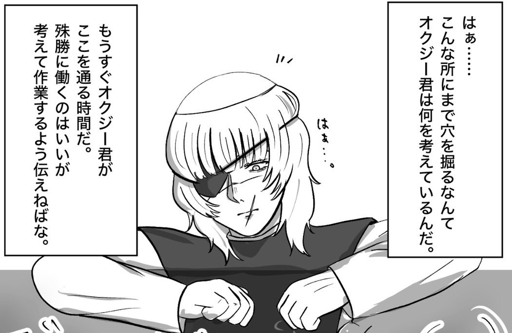 オクバデ感覚遮断部の活動報告です(∩´∀`∩)💕
(随時追加次第ツリーのポイピクに反映していきます！)