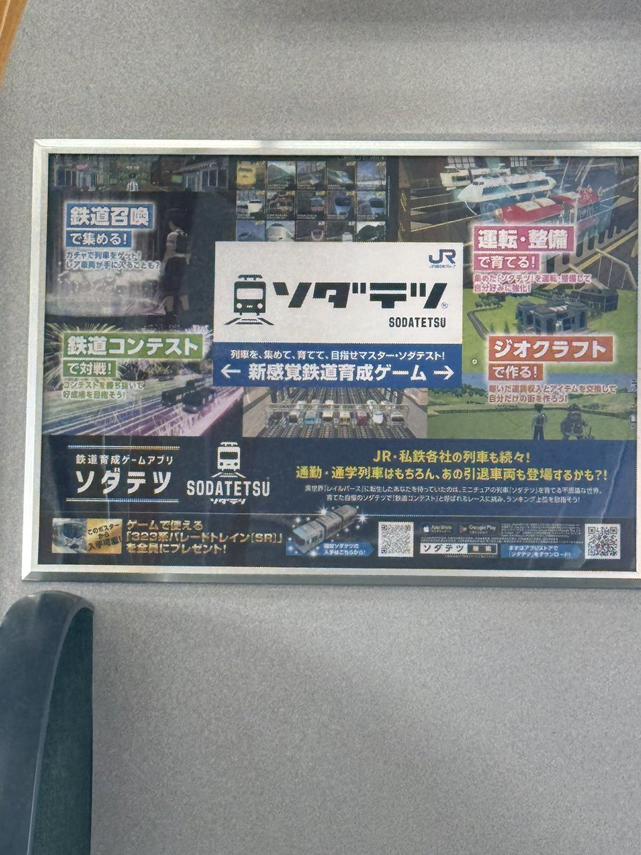 わかる tweet media