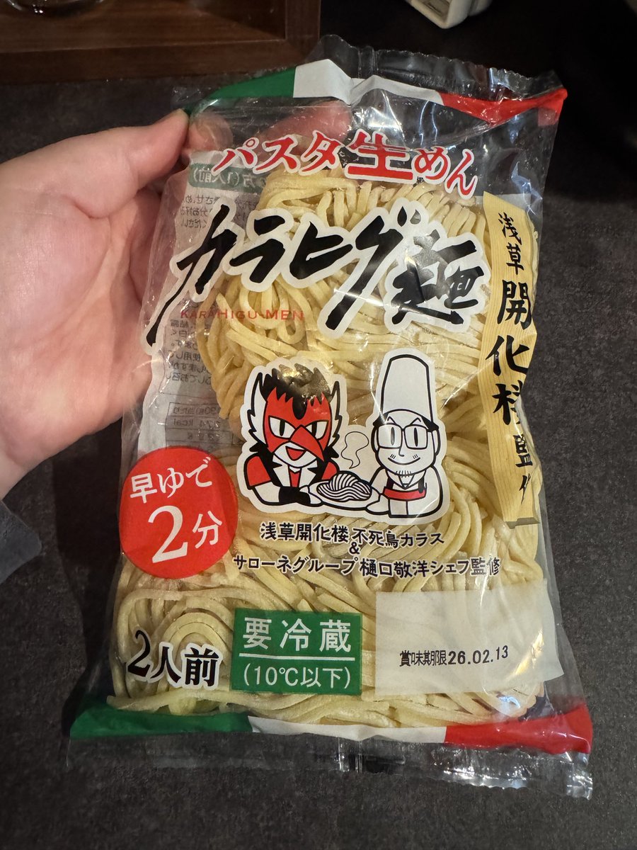 mikata3's tweet photo. YouTubeで
知った生パスタ麺

この麺、良い😋
パスタと書いてあるけど
餡かけ焼きそばで

モツ鍋の締めの麺としても
旨いはず🤔 https://t.co/qFaF6lHRGv