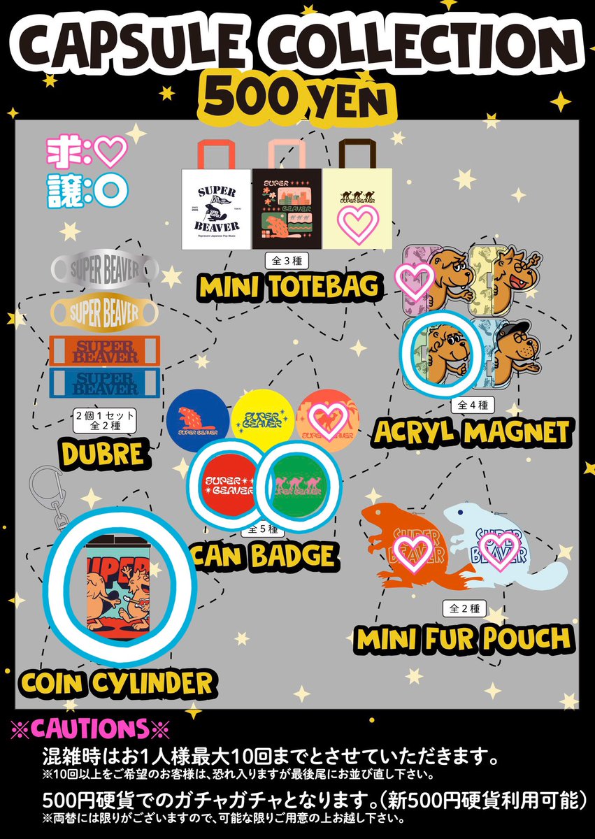 あちはん🍞➩7/26Kアリ tweet media