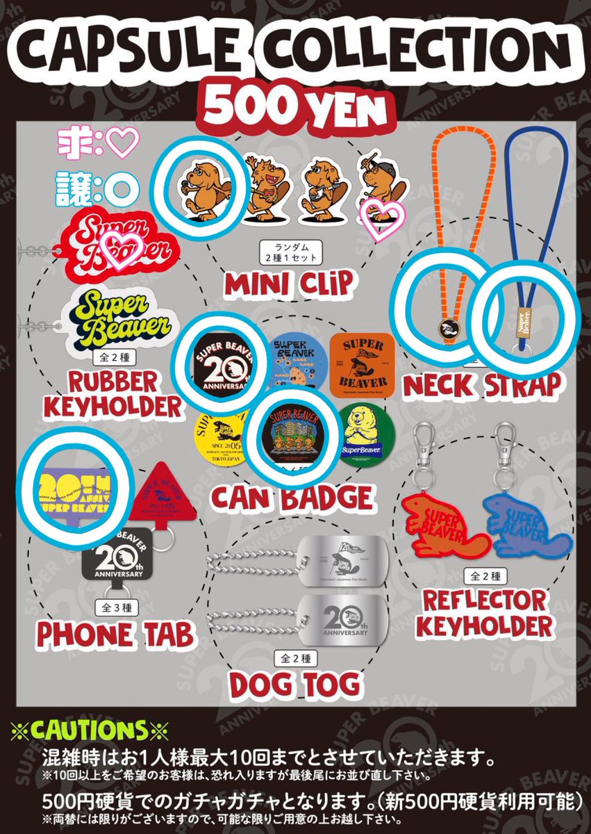 あちはん🍞➩7/26Kアリ tweet media