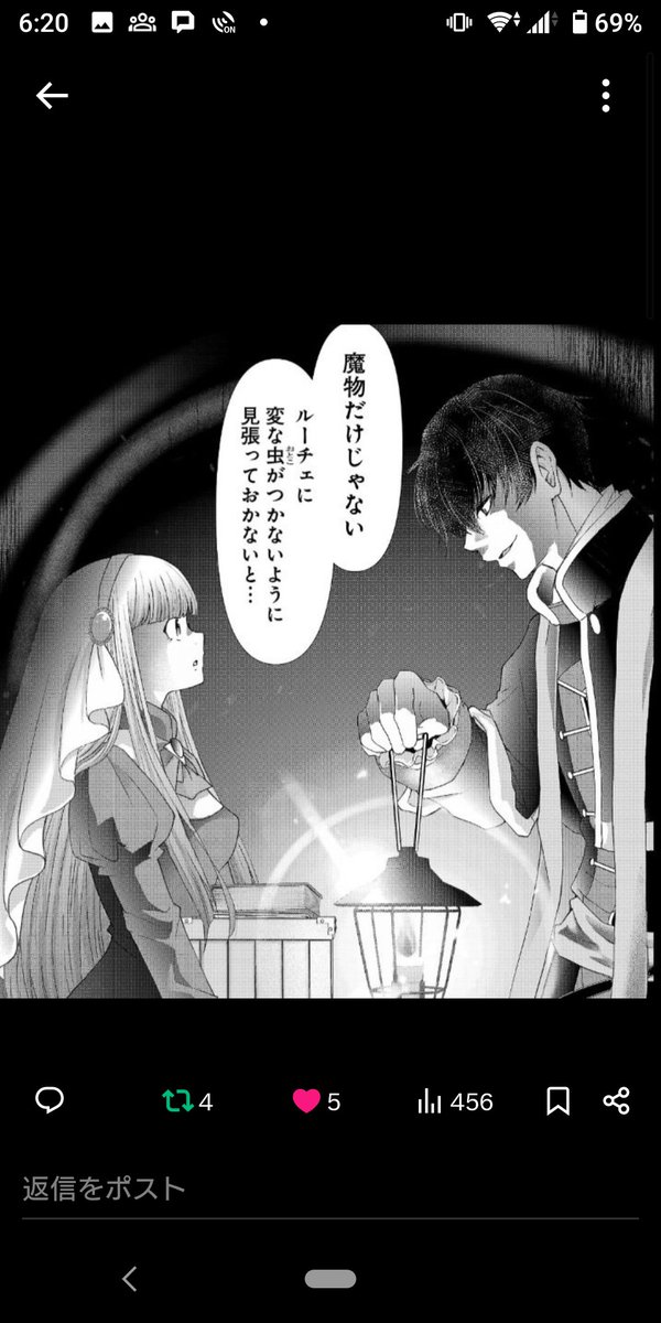 聖女になれなかった元候補生が
悪霊浄化の金ヅルとして
目をつけられる話

分冊24話まで
無料キャンペーン中🐾✨

 #元聖女候補は生臭坊主の金ヅルです
 #聖女 #魔女