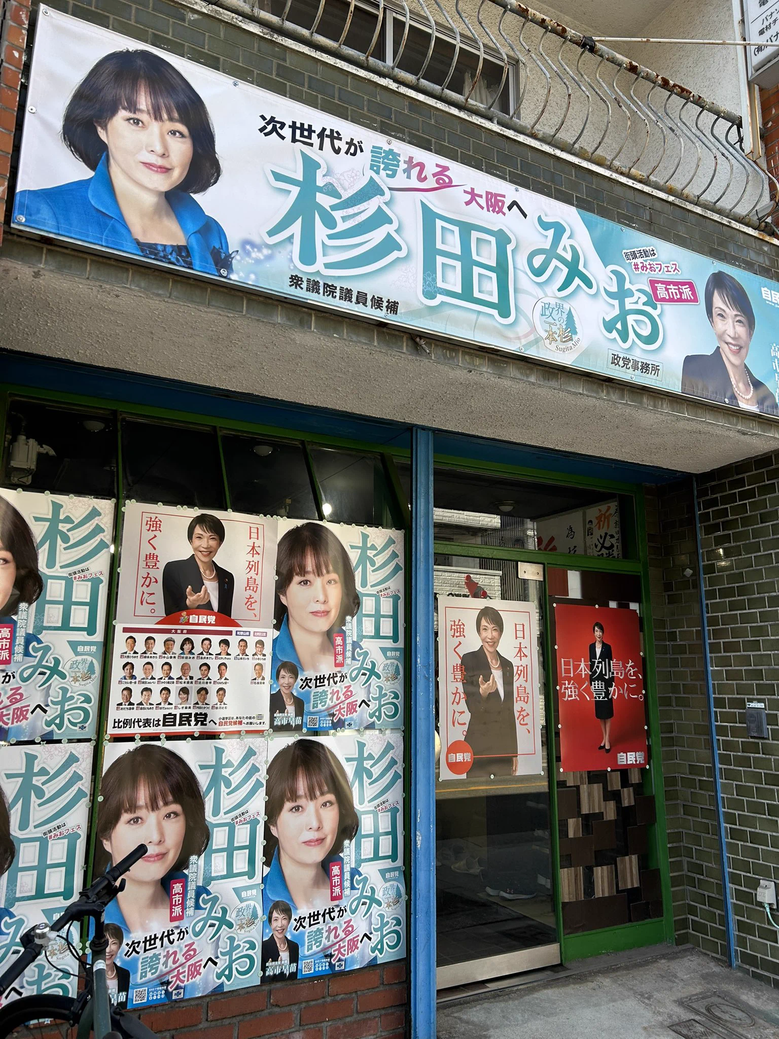 長尾たかし・元衆議院議員 on X: 
