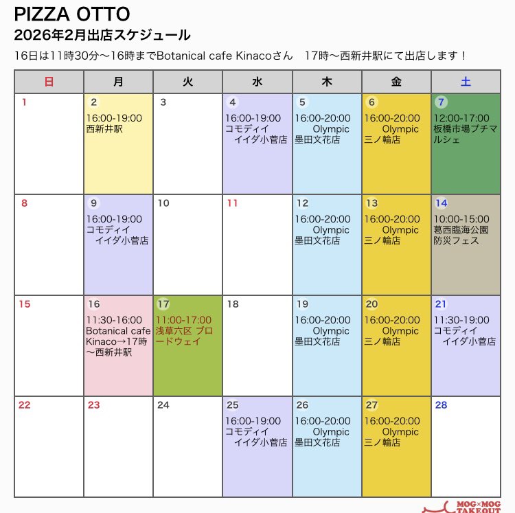otto_pizza's tweet photo. https://t.co/cIln8qFTvj