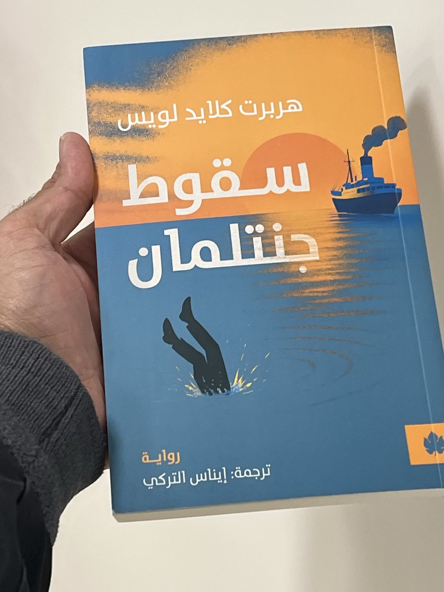 صباح آخر جميل 💐