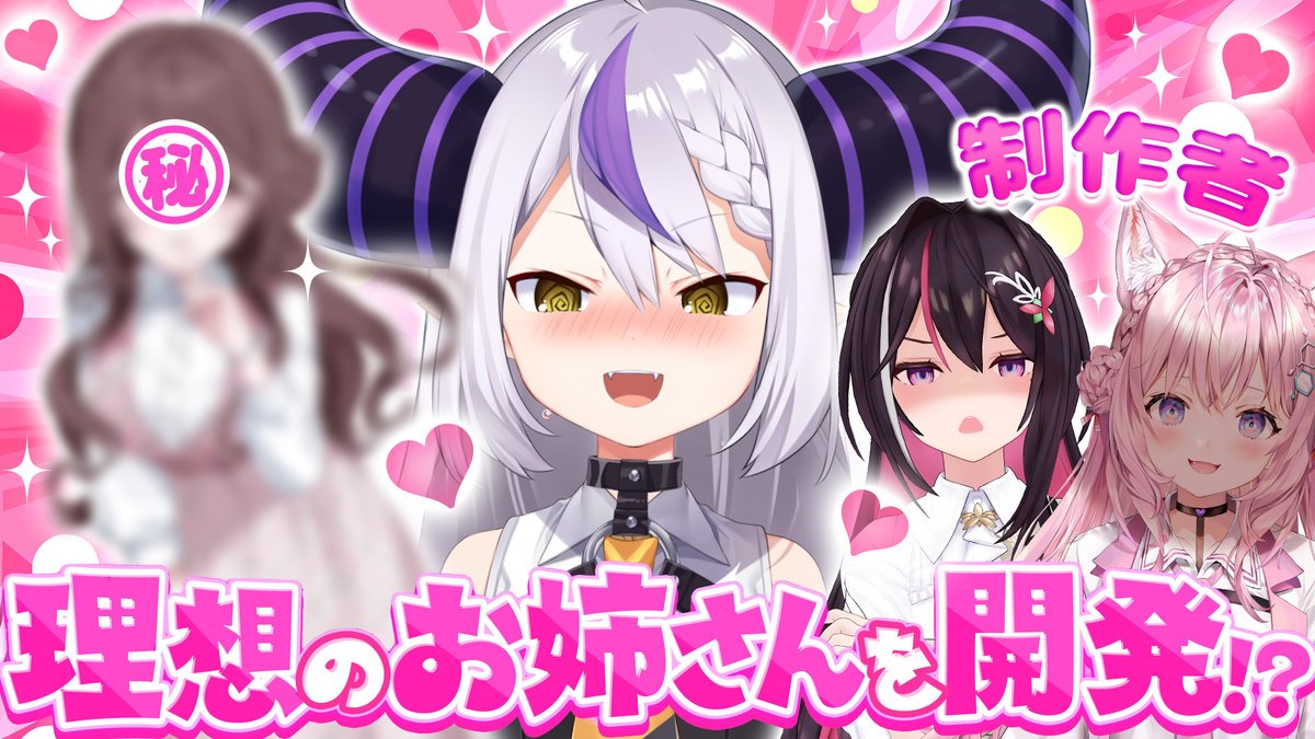 AZKi (@AZKi_VDiVA) / Posts / X