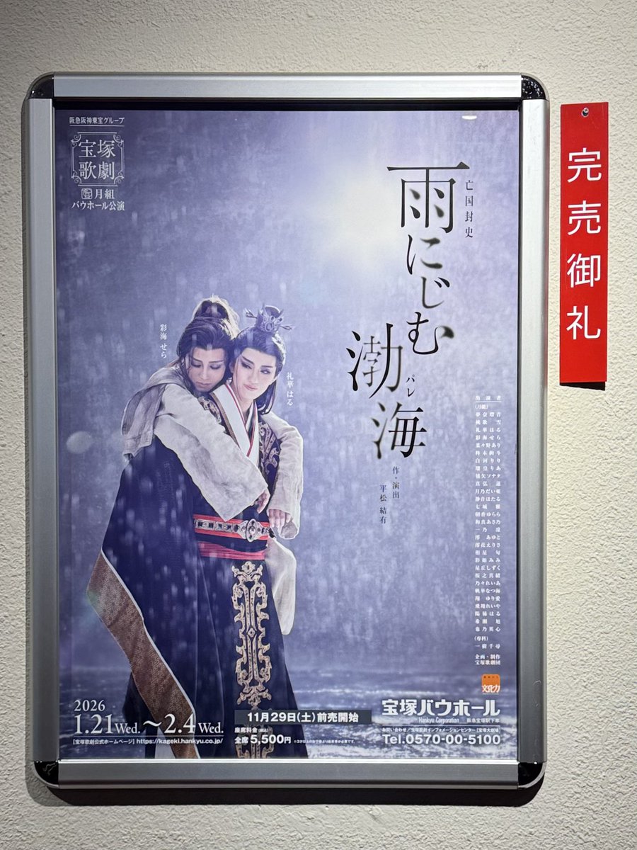 MIKI (@1936_MIKI) / Posts / X