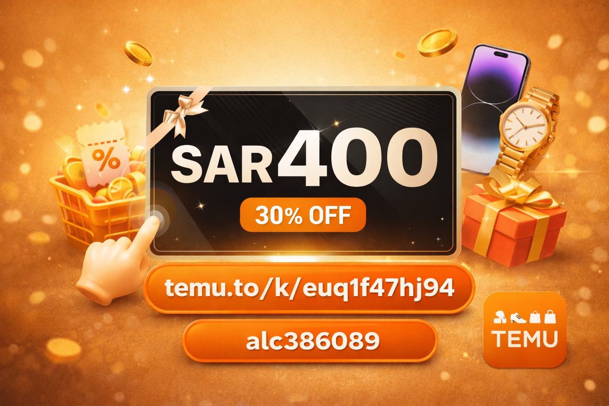 سلة التوفير tweet media