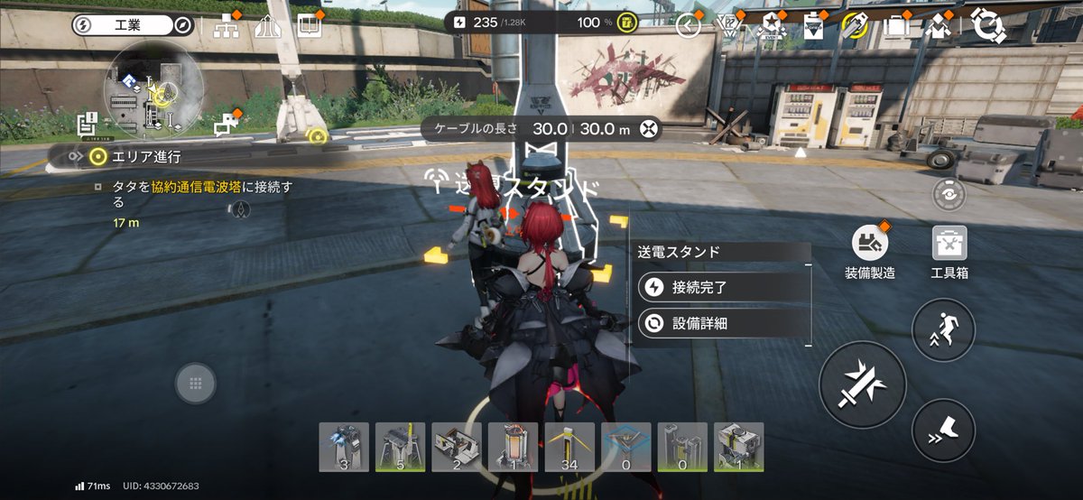 #エンドフィールド最高の瞬間