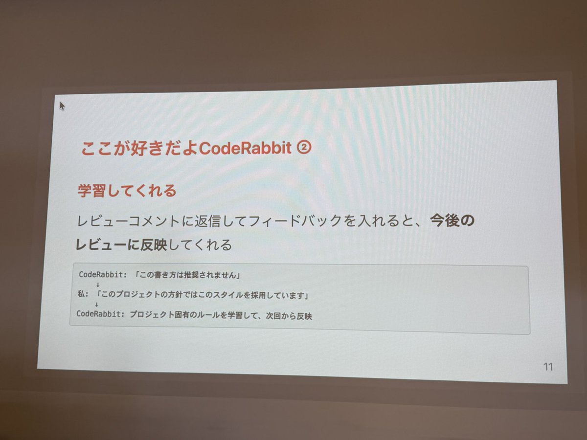 ここが好きだよ @Coderabbitaija by @chiilogweb