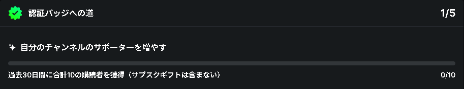 ikesuka19's tweet photo. 久しぶりの配信ありがと！サブスク2個も貰えてうれしかった！でも待ってくれギフトじゃバッジ条件に含まれないのかよ！悲しすぎるぜ...明日できたら配信やります...😭 https://t.co/tRhhSHFCMc