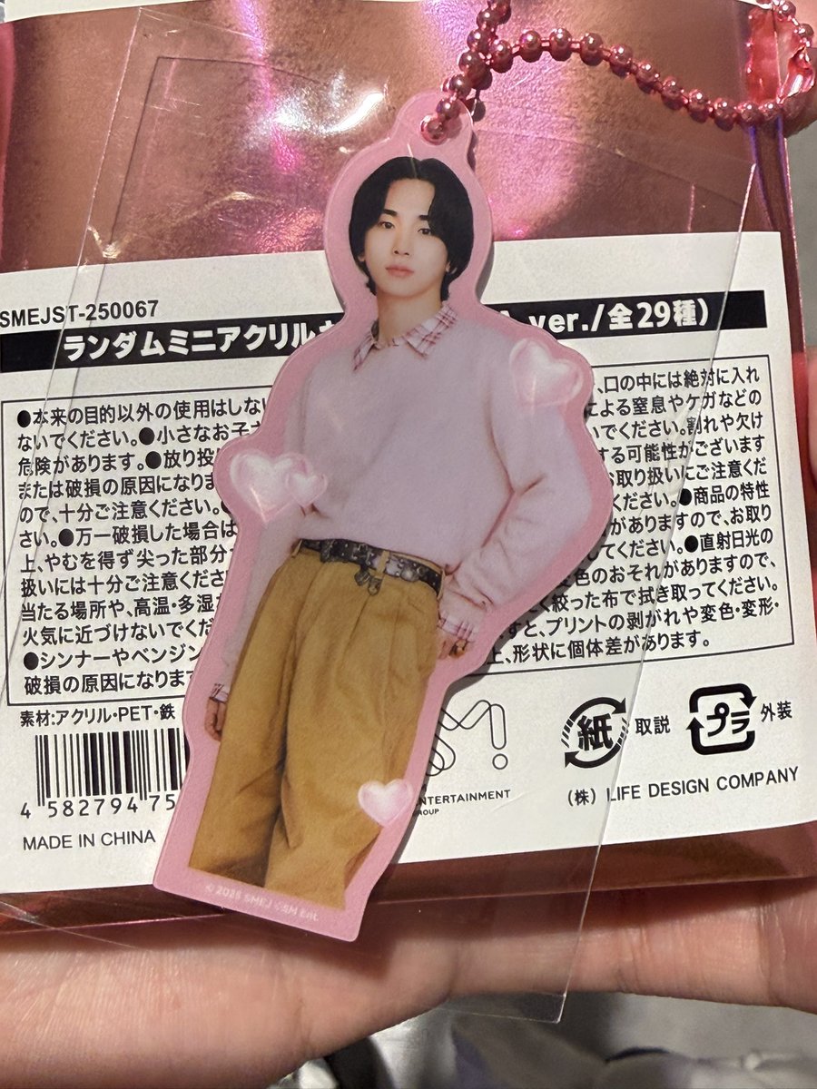 chan_m6's tweet photo. SMTOWN LIVE 2025-26 in FUKUOKA
SMT スムコン 福岡 グッズ 交換 ラントレ アクキー ポスカ

ラントレ
譲：イェオン、ユハ、アントン、チソン、マーク、A-NA、イェソン
求：NCT WISH、RedVelvet

アクキー
譲：キー
求：ヘチャン

本日交換希望です。 https://t.co/yCb5U8OjHT