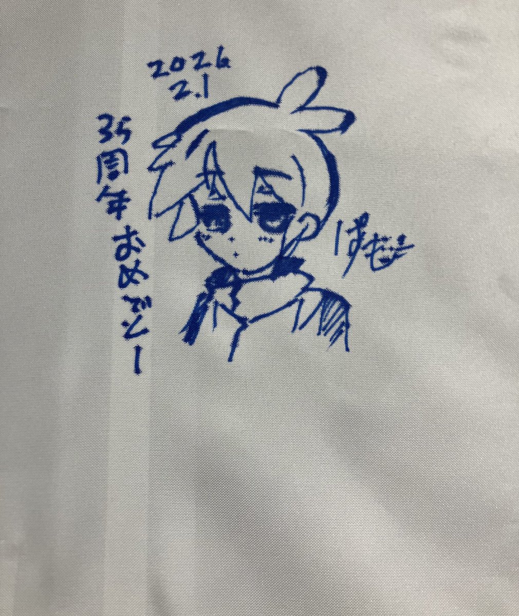 あおさん せんようだよ あおさん せんようだよ あきお】専用 - LINE