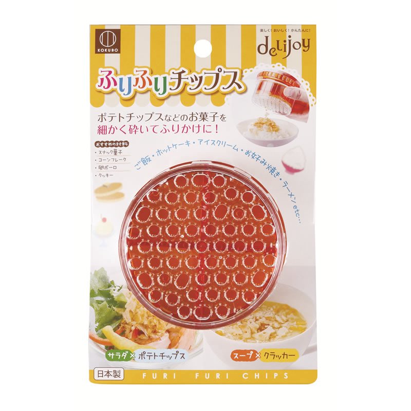 グルメスパイザー