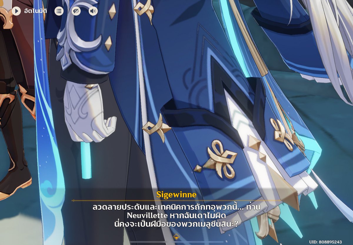 ※ สปอยแลนเทิร์นไลท์ LUNA IV (6.3)
※ สปอยแลนเทิร์นไลท์ LUNA IV (6.3)
※ สปอยแลนเทิร์นไลท์ LUNA IV (6.3)

พ้อยแรกชมชุดเขา แถมยิ้มมุมปากทำหน้าทำตา พ้อยสอง ถ้าของขวัญล้นห้องทำงานคุณ ก็ฝากมาเก็บไว้ที่ป้อมปราการก็ได้ อยากจะแหมมม แสดงว่าคุณมังกรวารีลงมาหาเราบ่อยใช่มั้ยพี่ชาย 👀❤️