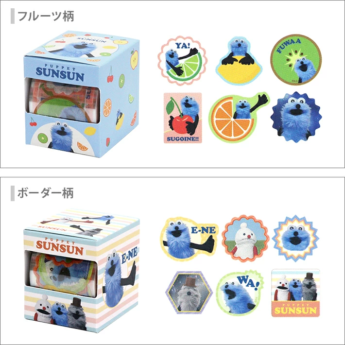 パペットスンスン　グッズまとめ売り パペットスンスン グッズ まとめ売り - メルカリ