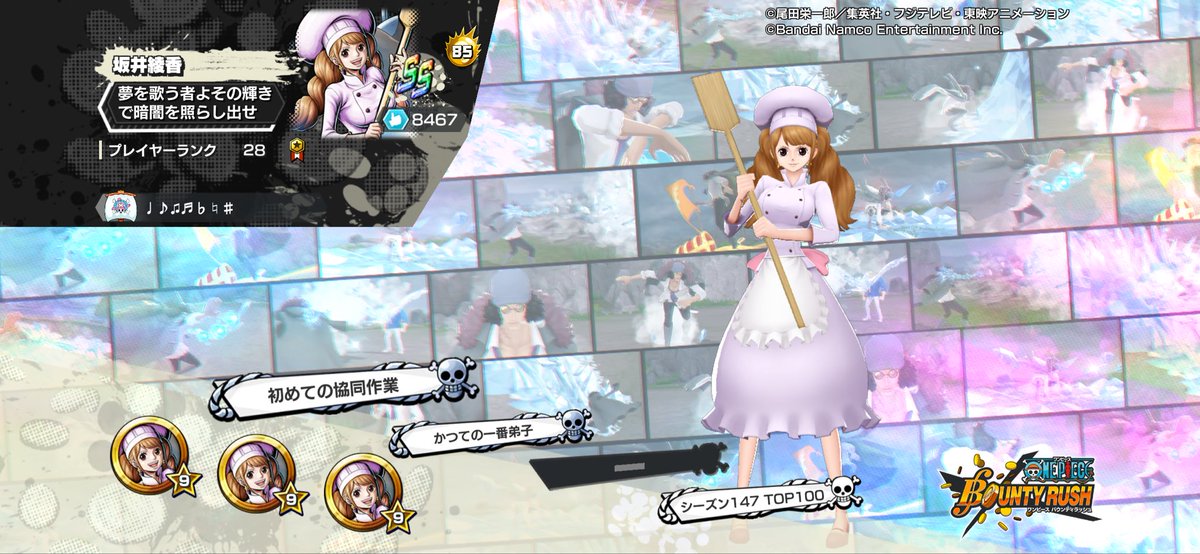 arukenken147's tweet photo. カラメ3枚^^ https://t.co/EblCWfdnYu