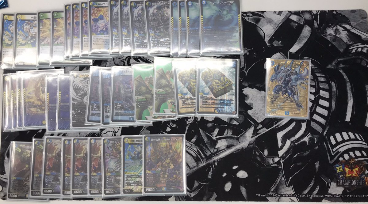 2/1開催 ⚔️デュエマフェス⚔️ 🏆優勝者 ｢yaito｣様🏆 デッキ名 「4c