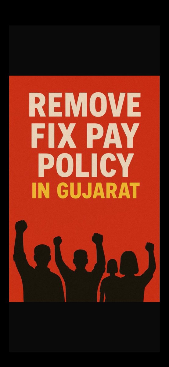 #Remove5yearFixpay, #Remove_Fixpay_in_gujarat  # શોષણમુક્તગુજરાત