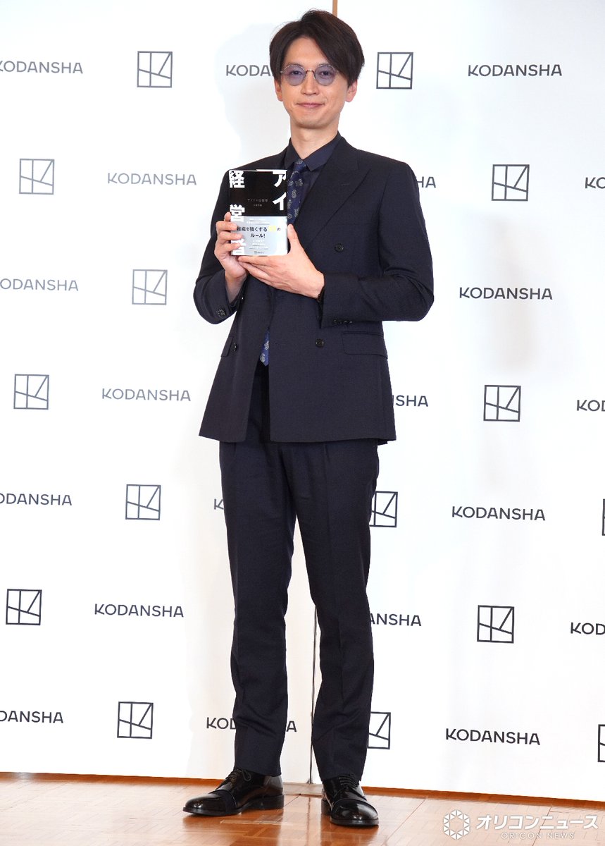 SUPER EIGHT大倉忠義、
後輩との関わり方試行錯誤💭

「すごく難しい」
パワハラやコンプラも意識
oricon.co.jp/news/2433875/f…

著書『アイドル経営者』
発売記念会見🎊

#大倉忠義 #SUPER_EIGHT