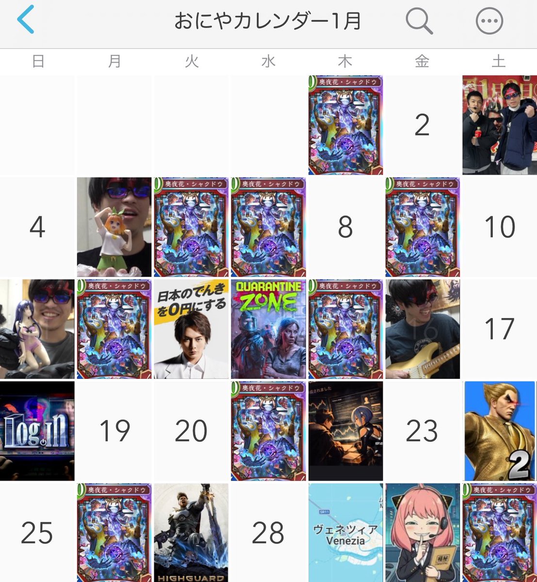 o228kansokusya's tweet photo. おにや1月配信113.5時間

シャドバ 48時間
雑談 42時間
単発ゲーム（3本） 14.5時間
スマブラ 4.5時間
ギター 2.5時間
案件ハイガード 2時間

他イベント・出演配信
パチスロ来店

株雑談からシャドバを始める時のチャットの空気感が好きだった、しばらく味わえなさそうだけど次の面白い配信に期待😎 https://t.co/v9sK3NNkTP