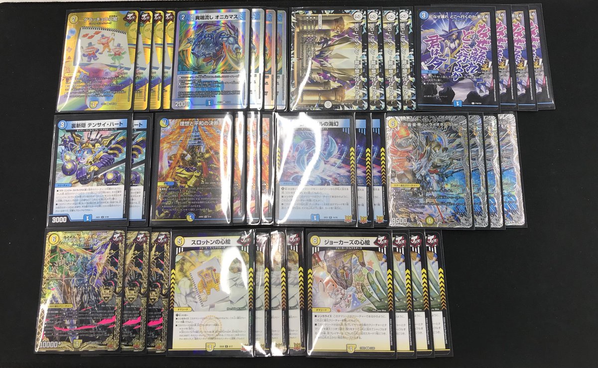 デュエルマスターズ ＃デュエマ ✨✨デッキ入荷いたしました