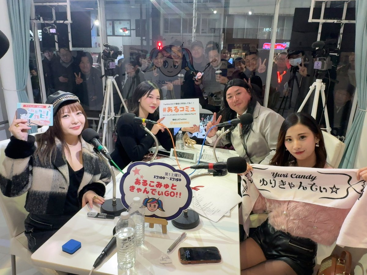 渋谷クロスFM tweet media