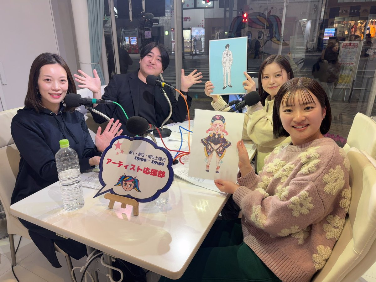 渋谷クロスFM tweet media