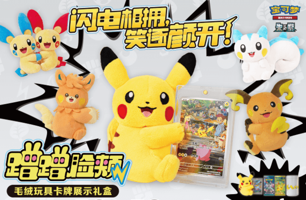 🧸✨【ぬいぐるみカードディスプレイギフトボックス 入荷