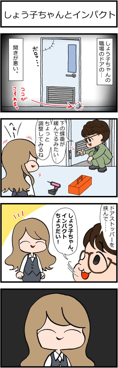 素人に専門用語とか使うなよ。大惨事になるから。 
