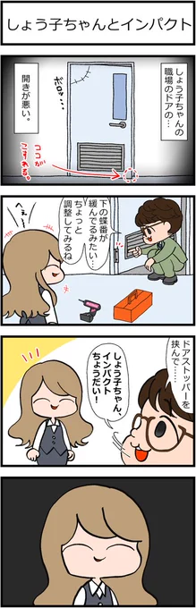 素人に専門用語とか使うなよ。大惨事になるから。 