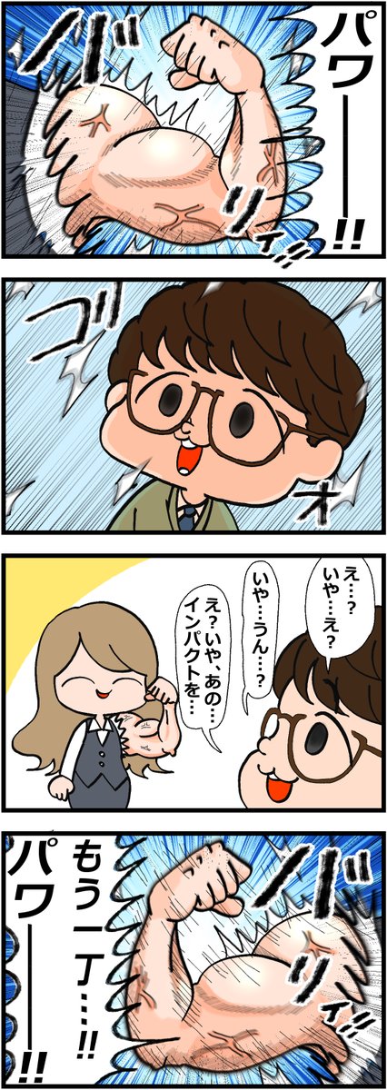素人に専門用語とか使うなよ。大惨事になるから。 