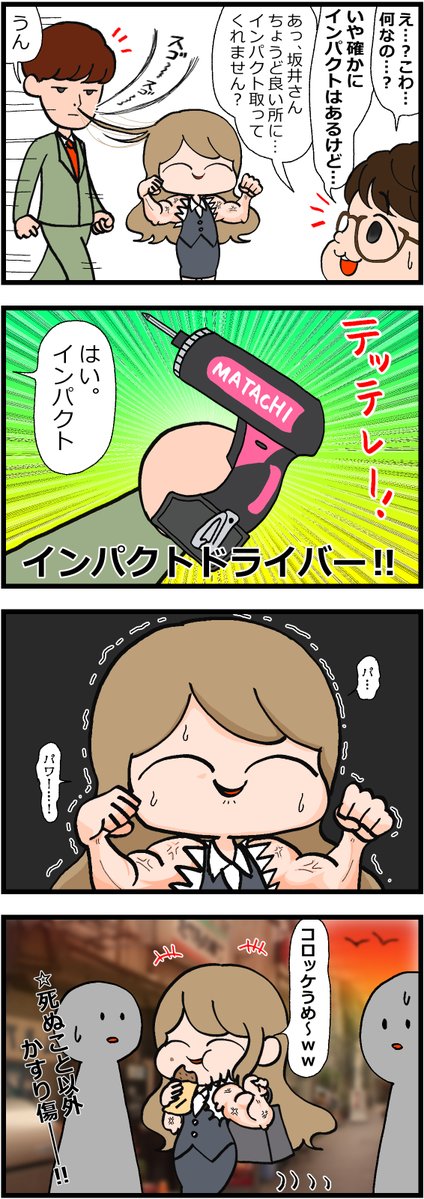 素人に専門用語とか使うなよ。大惨事になるから。 