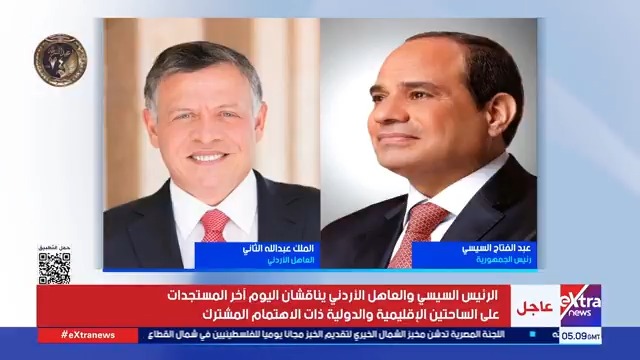 الرئيس السيسي يستقبل اليوم الملك عبد الله الثاني بن الحسين عاهل المملكة الأردنية الهاشمية #عمرو_شهاب 