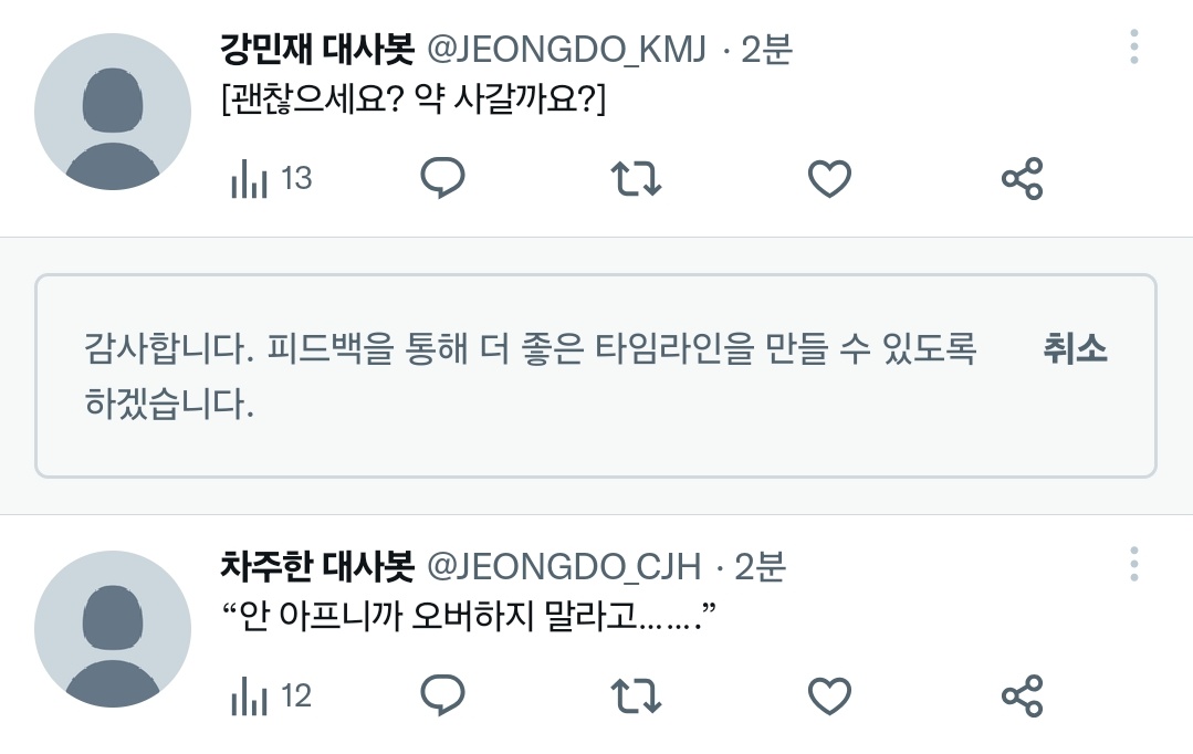 피차일반 tweet media