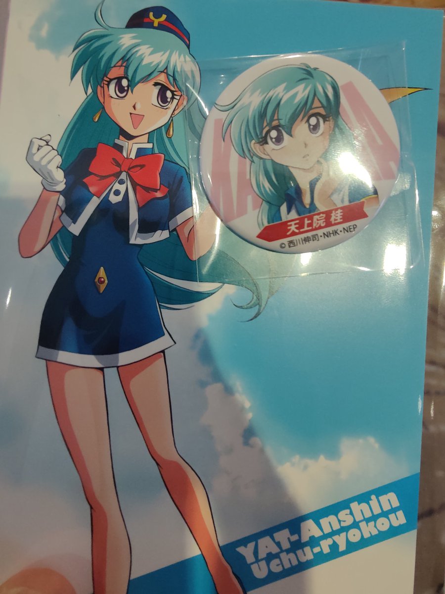 桂さんポストカードと桂さん缶バッチゲット。西川先生もいらっしゃって