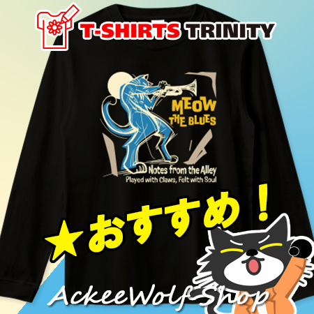🌈おすすめTシャツ

路地裏×ブルース×猫。
渋くて大人っぽい雰囲気の一枚です😆

路地裏でブルースを奏でる猫_黒（前面）
▶️Tシャツトリニティ
 ttrinity.jp/shop/AckeeWolf…
▶️SUZURI
 suzuri.jp/AckeeWolf/desi…

#猫Tシャツ #ブルース猫 #音楽デザイン #黒T #フォロバ