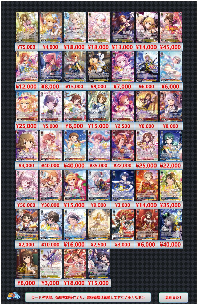 カードショップ一誠 (@cardshopisei) / Posts / X