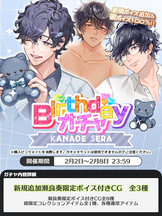 公式】PLUSMATE【プラスメイト】 (@plusmate00) / Posts / X