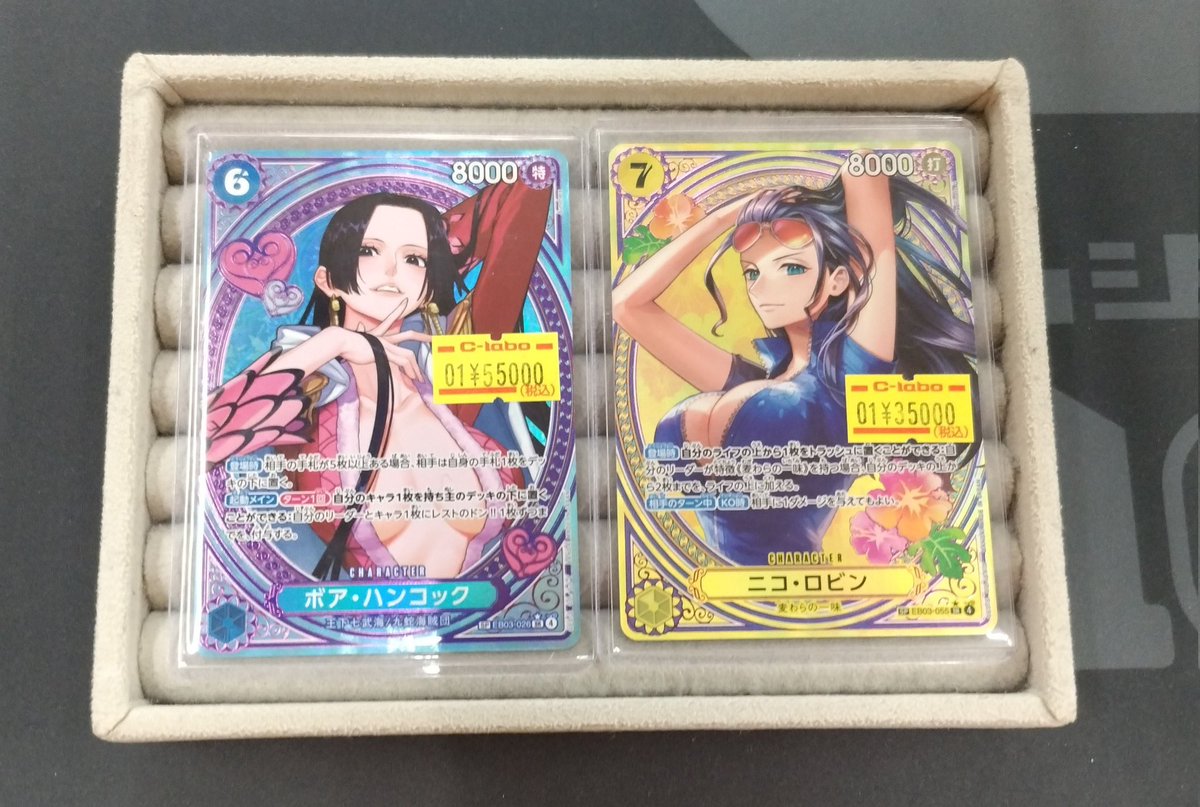 🏴‍☠️#ワンピースカード 販売情報🏴‍☠️】 「ボア・ハンコック SP