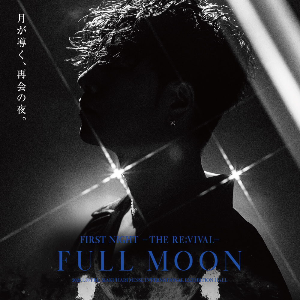 ØMI 𝑳𝑰𝑽𝑬 𝟐𝟎𝟐𝟔 𝑰𝑵𝑭𝑰𝑵𝑰𝑻𝒀 𝑴𝑶𝑶𝑵 𝑺𝑬𝑻 𝑳𝑰𝑺𝑻