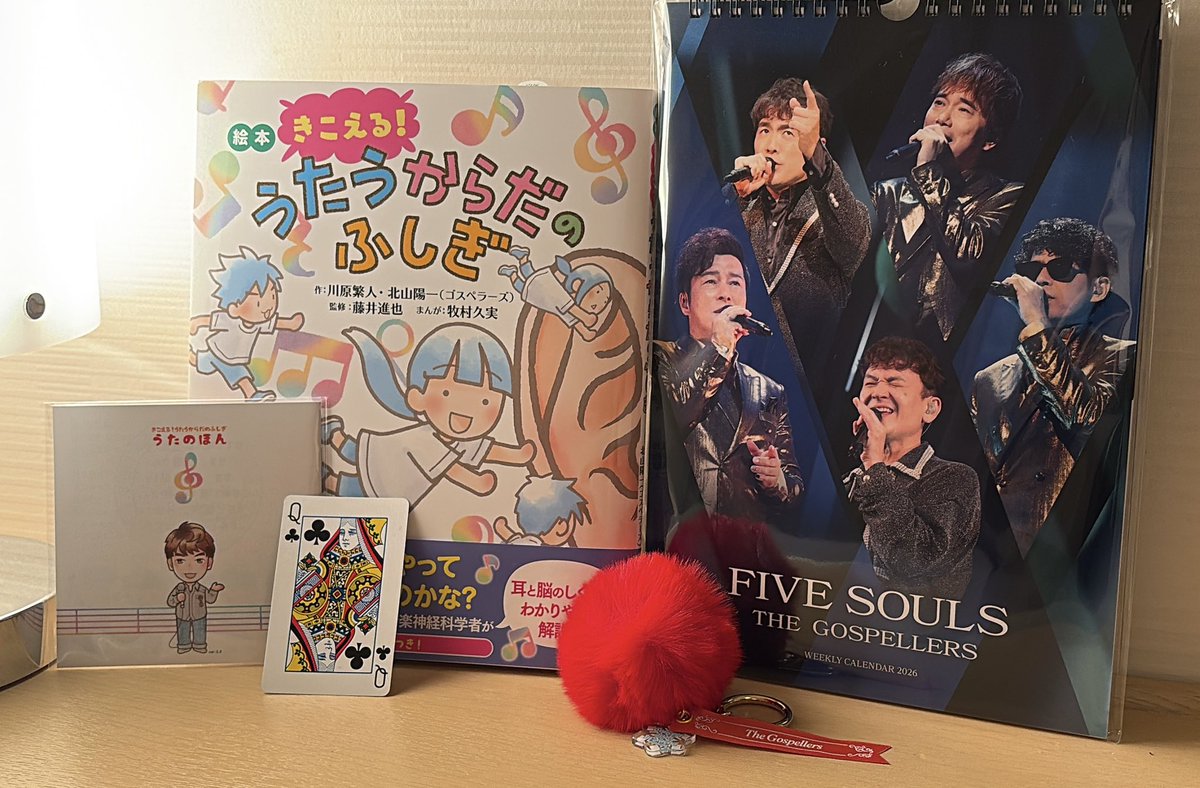 sun03moon09's tweet photo. ひさしぶりの苗場が楽しかった件☺︎朝は電車のことでヒヤヒヤしたけど、そのあとに良いことが起こりました☆需要ないと思うけど、お星さまは可愛く作れたので手紙とともに北山さんにプレゼント（押しつけ）てきました！ https://t.co/lXZJ5yeMQp